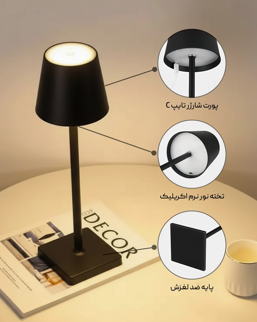 آباژور رومیزی شارژی ساده مشکی - Image 2